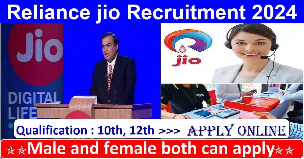 Reliance jio Recruitment