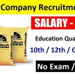 Cement Company Recruitment