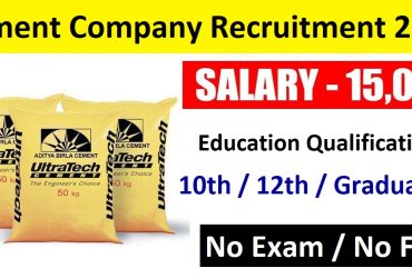 Cement Company Recruitment