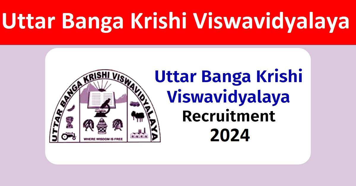 Uttar Banga Krishi Viswavidyalaya Recruitment