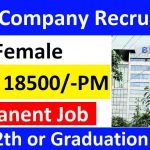 Emami Company Recruitment