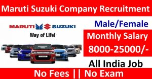 Maruti Suzuki Company Recruitment