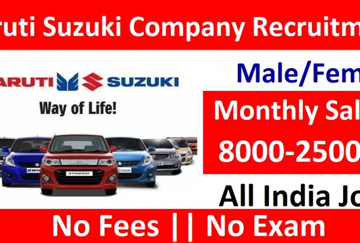 Maruti Suzuki Company Recruitment