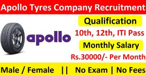 Apollo Tyres Company Recruitment