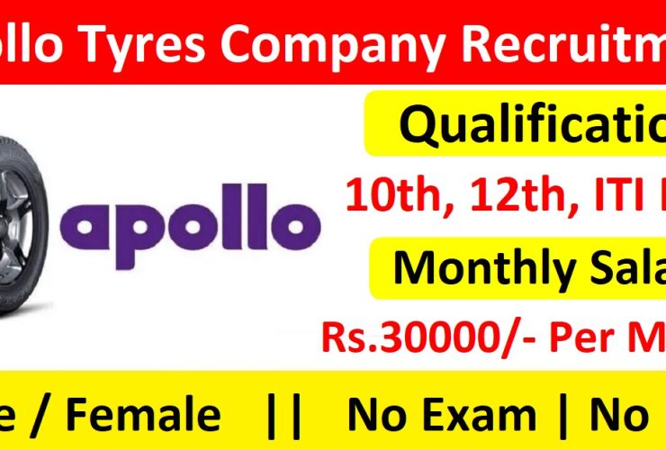 Apollo Tyres Company Recruitment