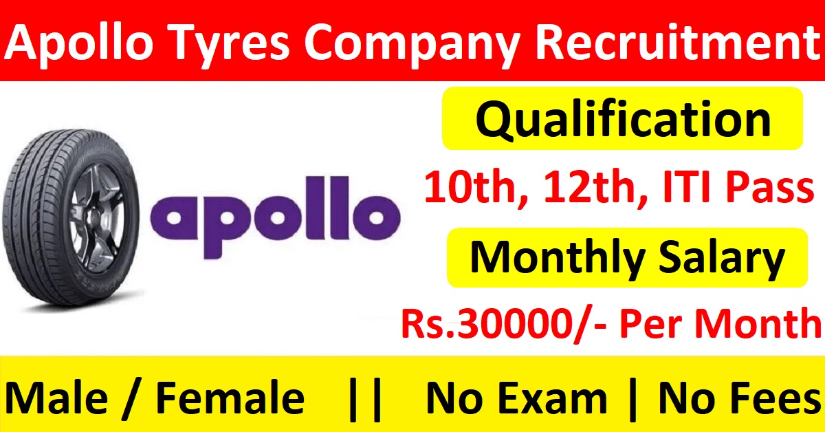 Apollo Tyres Company Recruitment