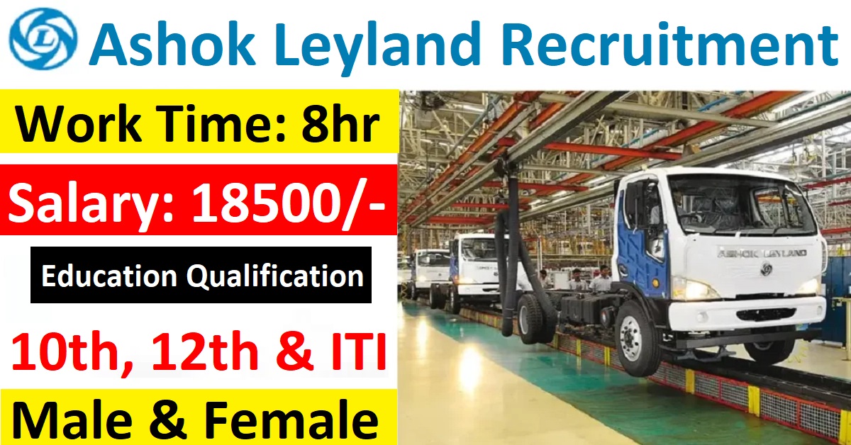 Ashok Leyland Recruitment