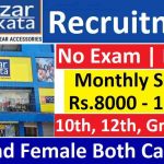 Bazar Kolkata Recruitment