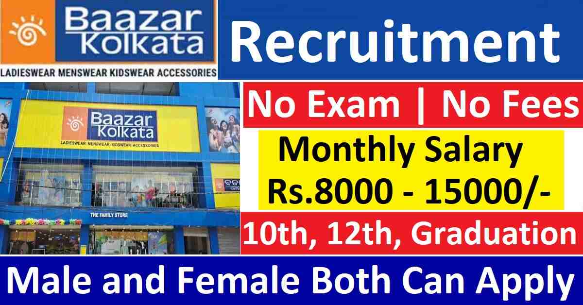 Bazar Kolkata Recruitment