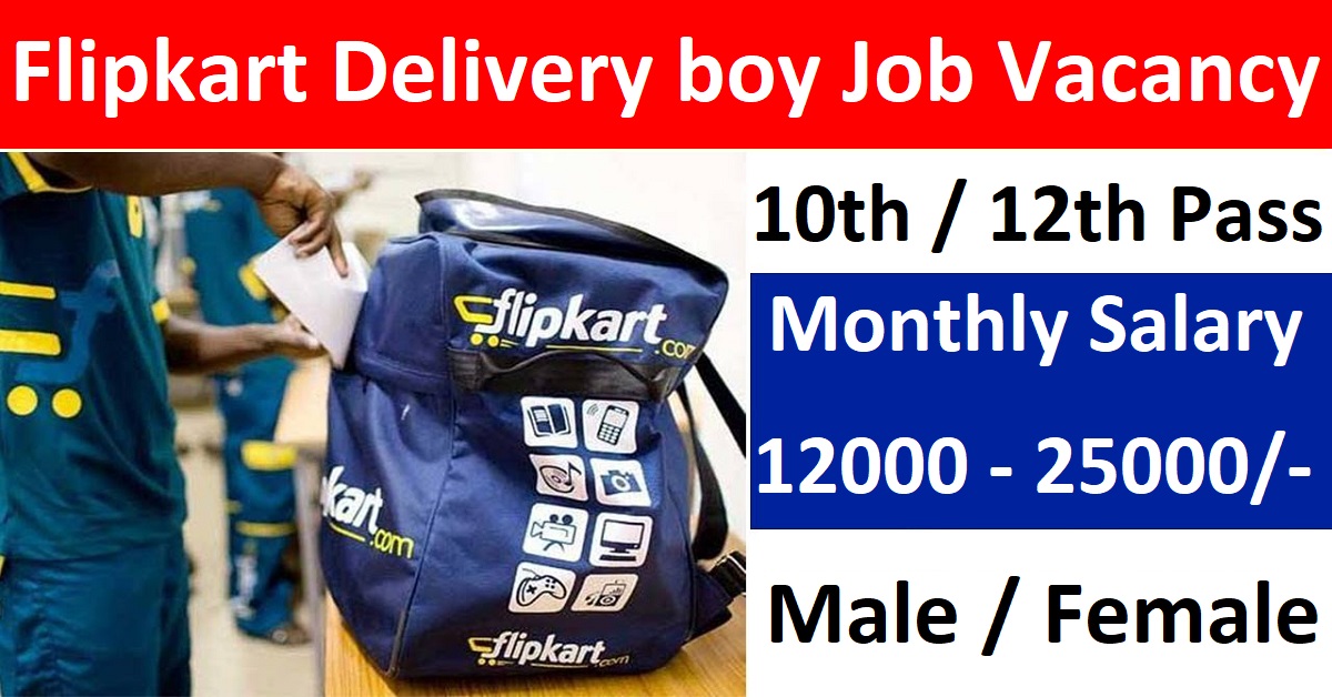 Flipkart Recruitment