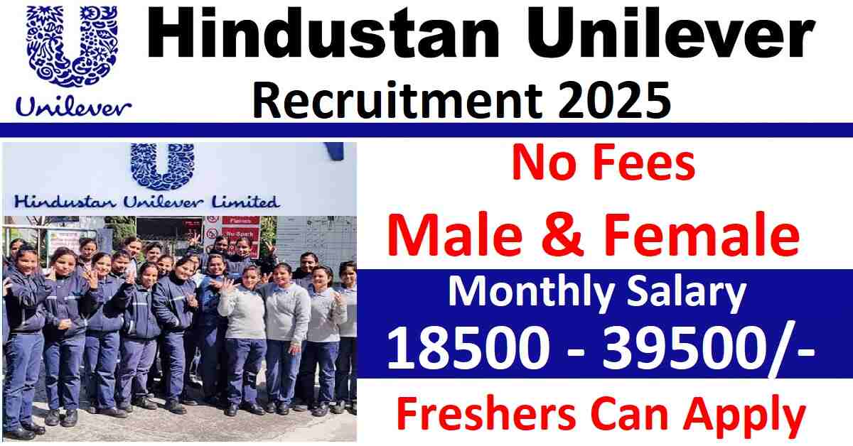 Hindustan Unilever Limited Recruitment