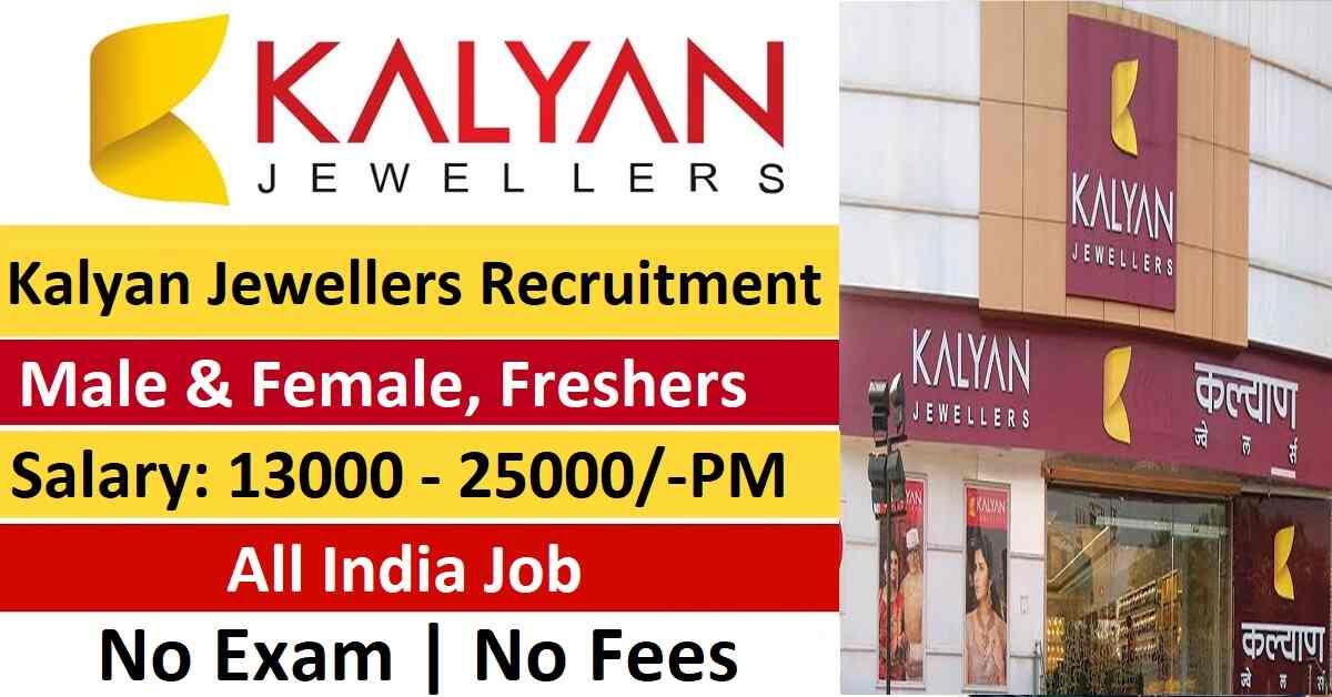 Kalyan Jewellers Recruitment