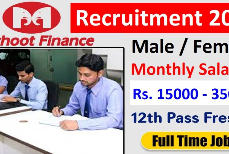 Muthoot Finance Recruitment