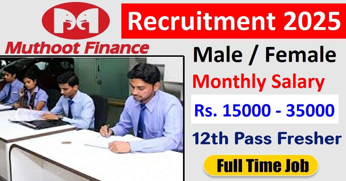 Muthoot Finance Recruitment