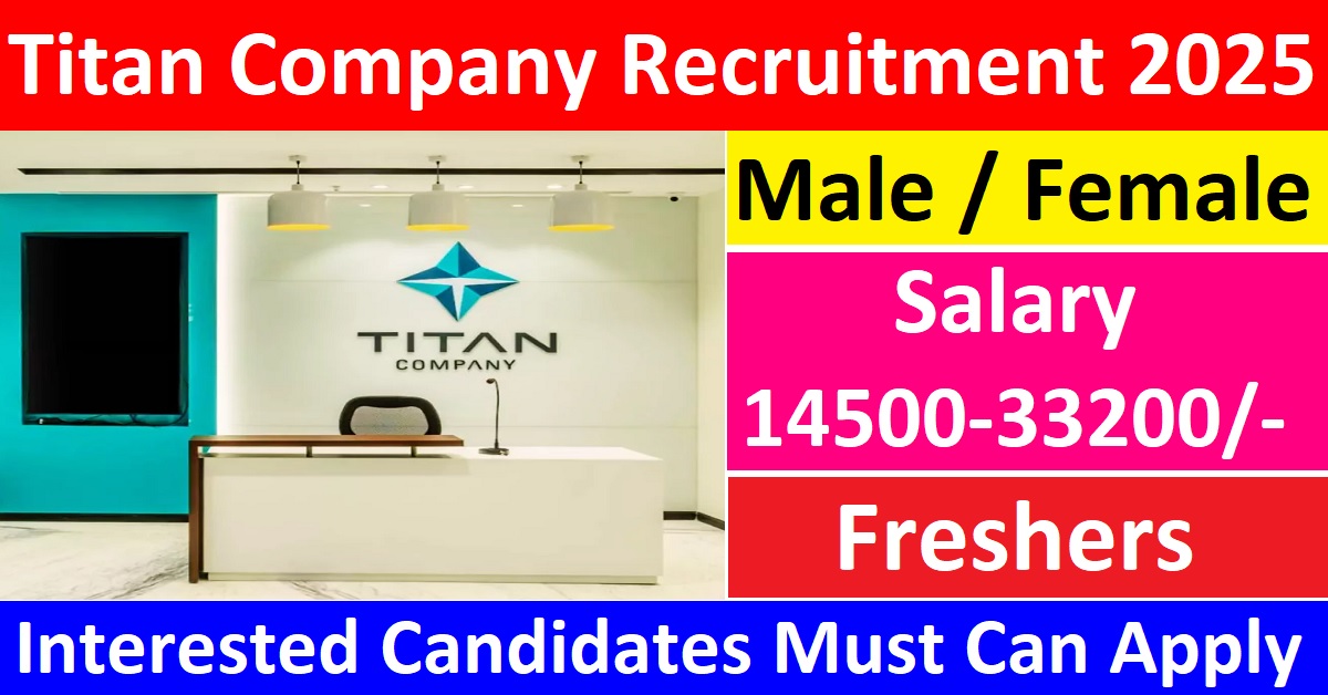 Titan Company Recruitment