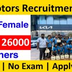 KIA Motors Recruitment