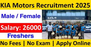 KIA Motors Recruitment