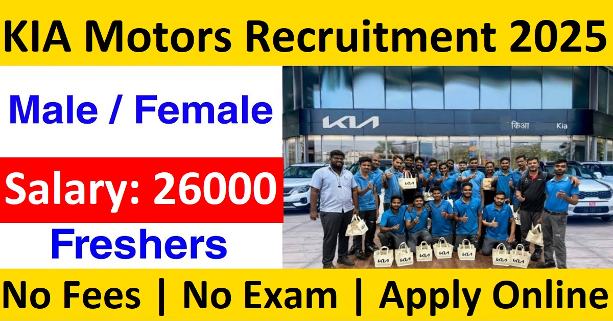 KIA Motors Recruitment