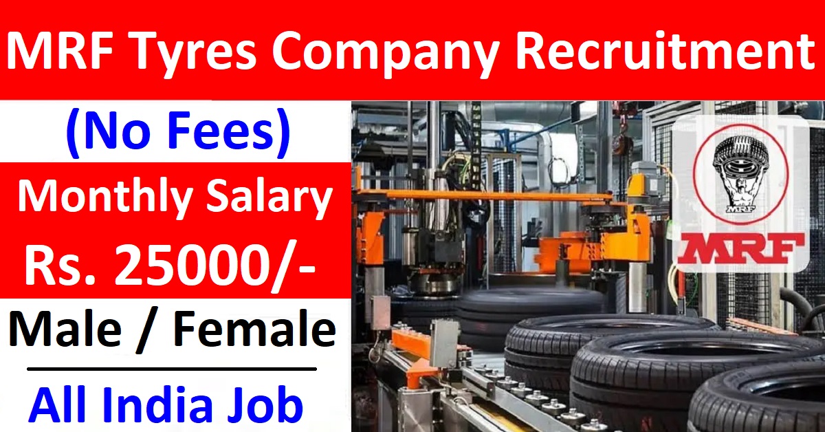 MRF Tyres Company Recruitment