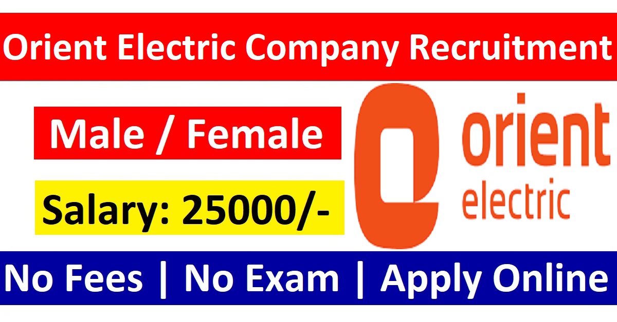 Orient Electric Company Recruitment