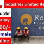 Reliance Industries Limited Recruitment