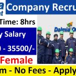 Dalmia Cement Recruitment