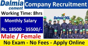 Dalmia Cement Recruitment