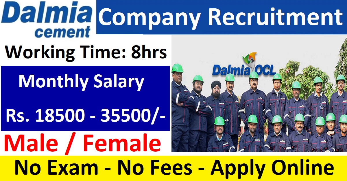 Dalmia Cement Recruitment