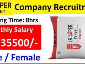 JK Cement Company Recruitment