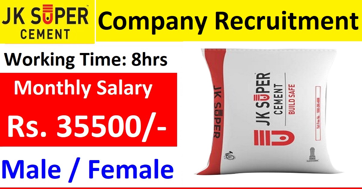 JK Cement Company Recruitment