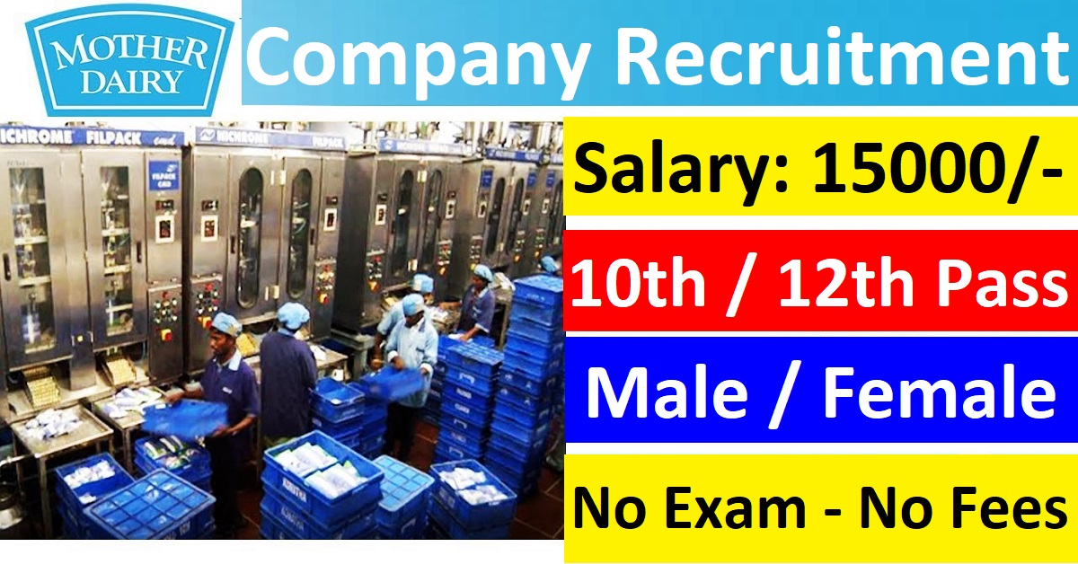 Mother Dairy Company Recruitment