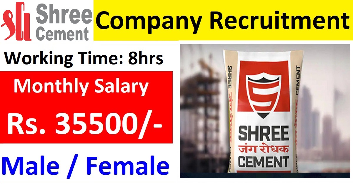 Shree Cement Company Recruitment