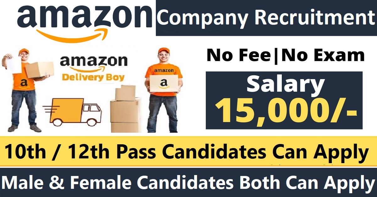 Amazon Company Recruitment