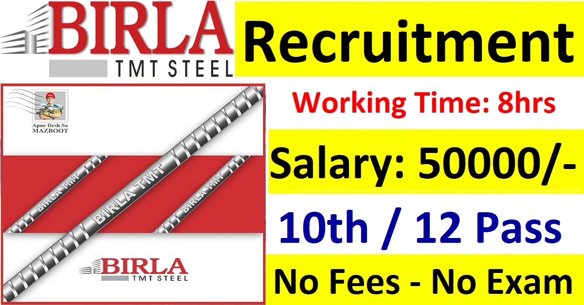 Birla TMT Steel Recruitment