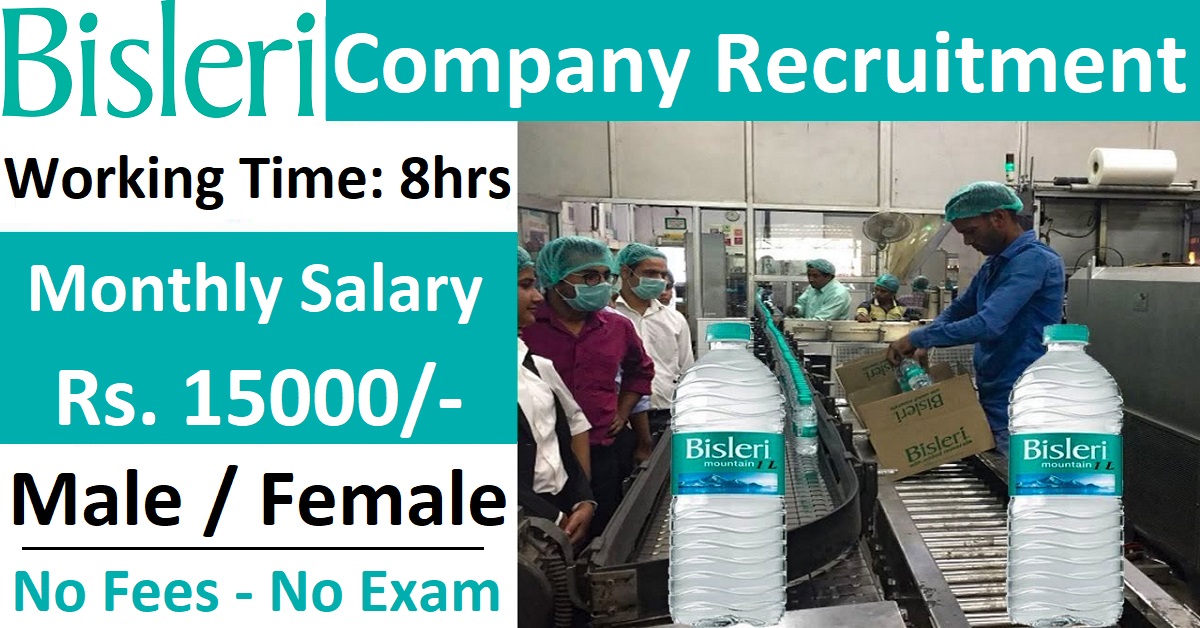 Bisleri Recruitment