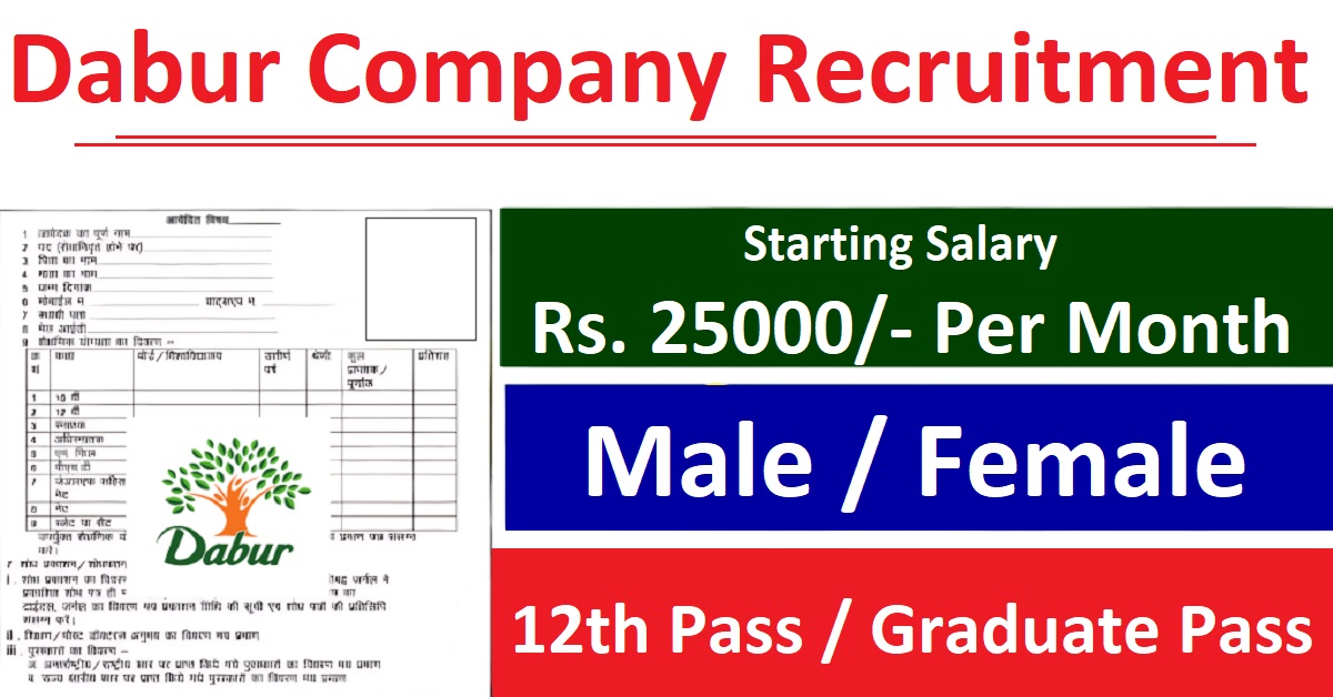 Dabur Company Recruitment