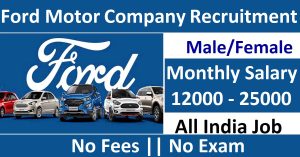Ford Motor Company Recruitment