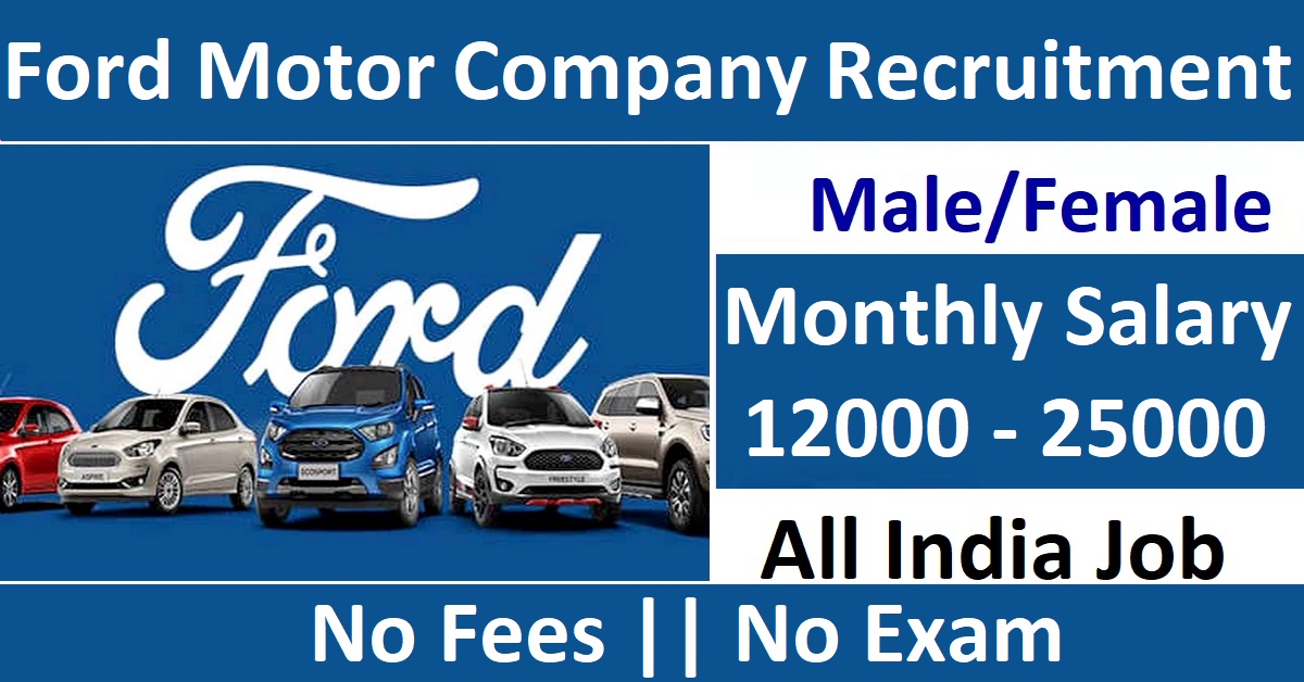 Ford Motor Company Recruitment