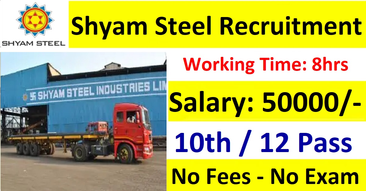 Shyam Steel Company Recruitment