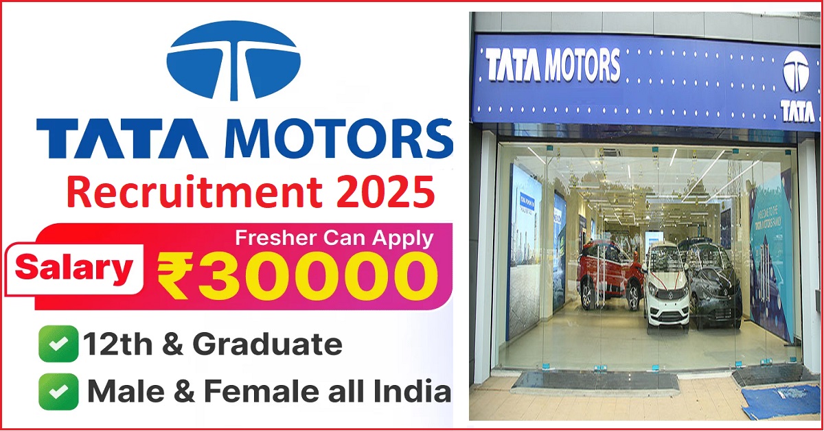 Tata Motors Recruitment