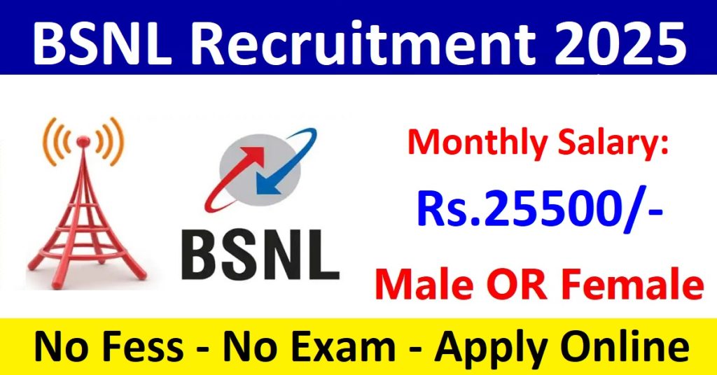 BSNL Recruitment